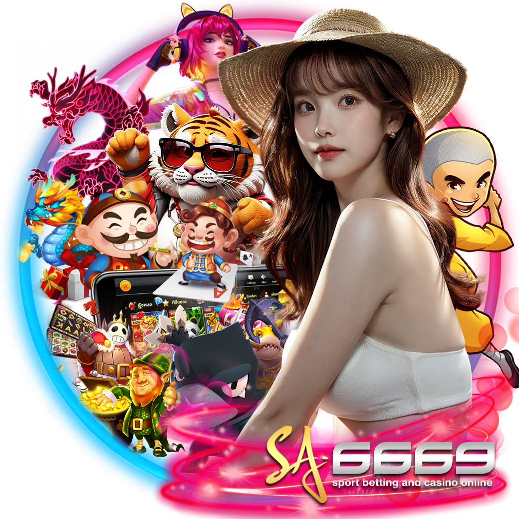 sa6669 เครดิตฟรี 